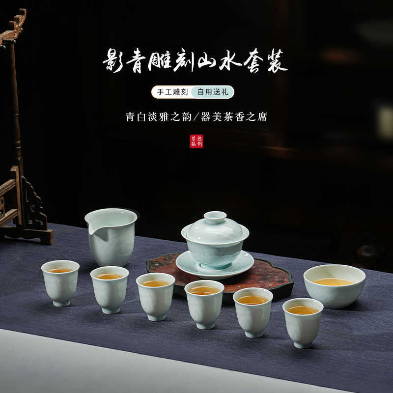 Jingdezhen Gaiwan Landscape-Painted Celadon Tea Set - 图片 4
