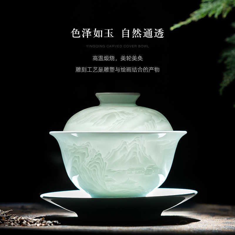 Jingdezhen Gaiwan Landscape-Painted Celadon Tea Set - 图片 2