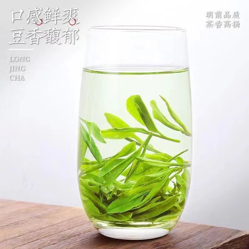 Top-grade West Lake Longjing tea