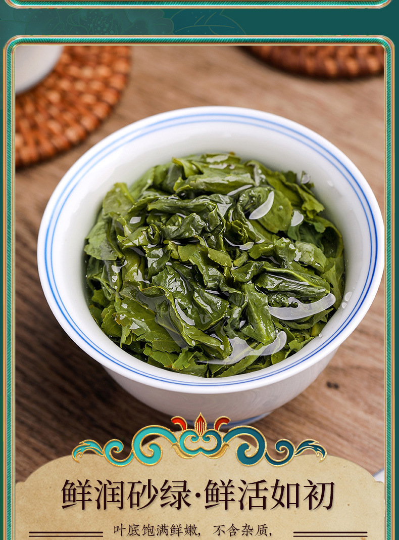 Tieguanyin green tea - 图片 2