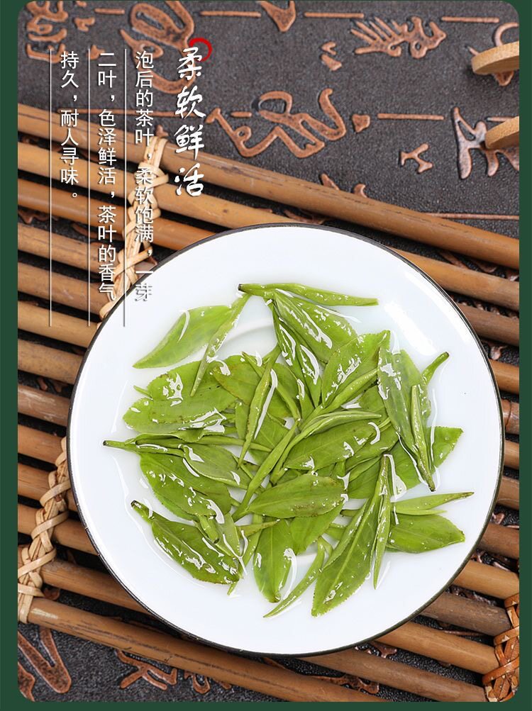 Top-grade West Lake Longjing tea - 图片 2