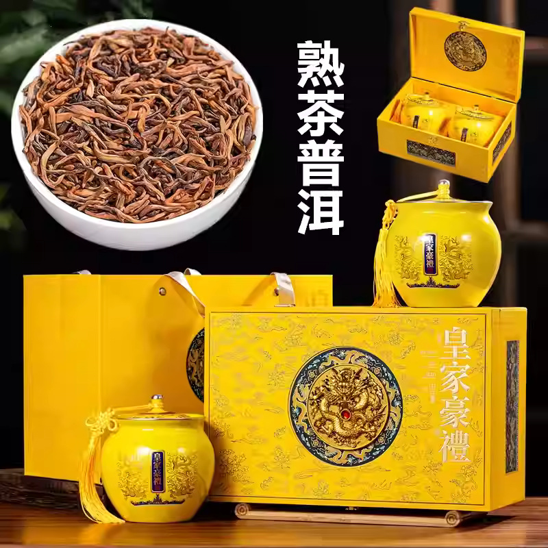 Baoshu King Vintage Tea - 图片 2