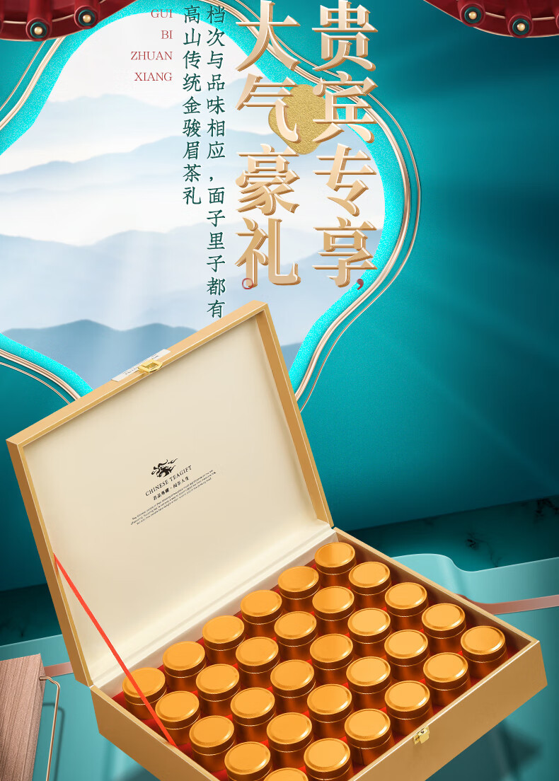 Jin Jun Mei Black Tea - 图片 3